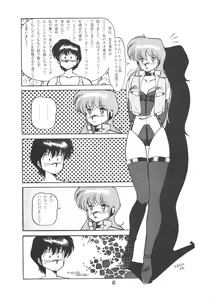 Page 9 of PAPIIT Vol.2 - preview thumbnail