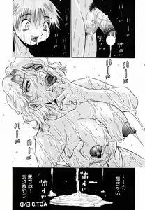 Page 48 of Family Reunion - preview thumbnail