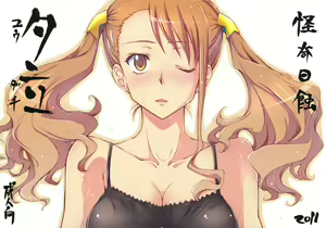 Yuudachi — hentai manga cover on Fhentai