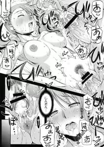Page 29 of Yuudachi - preview thumbnail