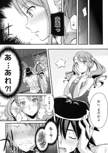 Page 30 of Yuudachi - preview thumbnail
