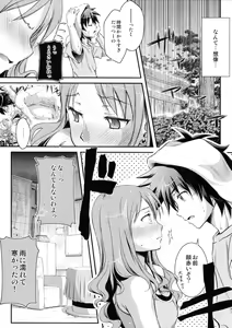 Page 31 of Yuudachi - preview thumbnail