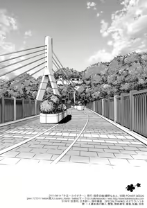 Page 34 of Yuudachi - preview thumbnail