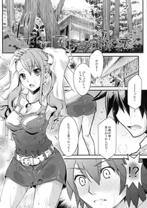 Page 4 of Yuudachi - preview thumbnail
