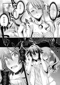Page 8 of Yuudachi - preview thumbnail
