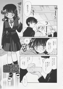 Page 102 of Pure Milk - preview thumbnail