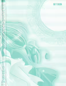 Page 118 of Pure Milk - preview thumbnail