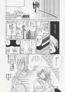 Page 19 of Pure Milk - preview thumbnail