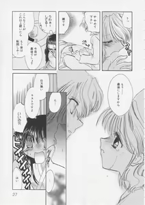 Page 30 of Pure Milk - preview thumbnail