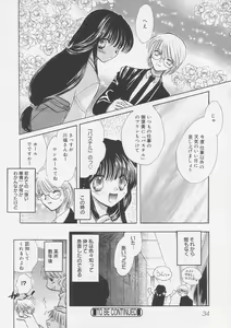 Page 37 of Pure Milk - preview thumbnail