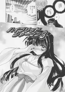 Page 39 of Pure Milk - preview thumbnail
