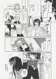 Page 41 of Pure Milk - preview thumbnail