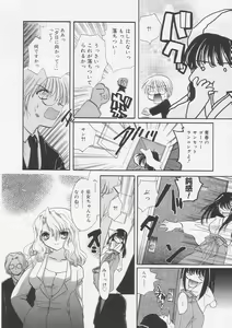 Page 43 of Pure Milk - preview thumbnail