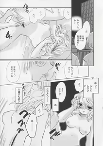 Page 50 of Pure Milk - preview thumbnail
