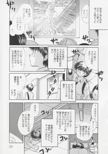 Page 56 of Pure Milk - preview thumbnail