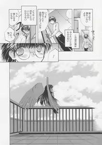 Page 57 of Pure Milk - preview thumbnail