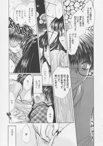 Page 64 of Pure Milk - preview thumbnail
