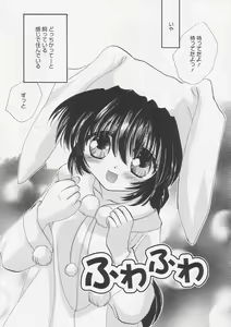 Page 71 of Pure Milk - preview thumbnail