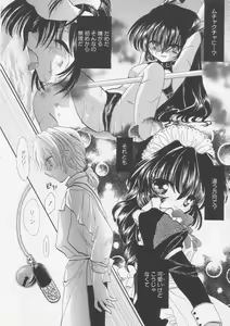 Page 77 of Pure Milk - preview thumbnail