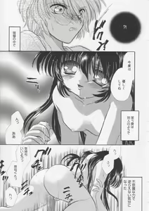 Page 84 of Pure Milk - preview thumbnail