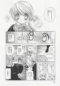 Page 91 of Pure Milk - preview thumbnail