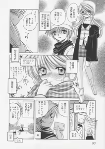 Page 93 of Pure Milk - preview thumbnail