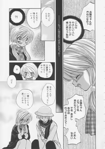 Page 96 of Pure Milk - preview thumbnail