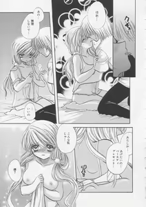 Page 98 of Pure Milk - preview thumbnail