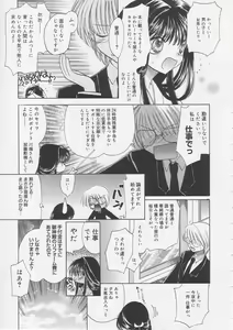 Page 10 of Pure Milk - preview thumbnail