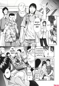 Page 3 of Married Woman Kyouko 3 - preview thumbnail