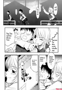 Page 3 of Contact - preview thumbnail