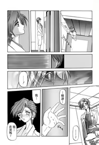 Page 117 of Sein Zain - preview thumbnail
