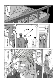 Page 137 of Sein Zain - preview thumbnail