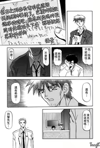 Page 152 of Sein Zain - preview thumbnail