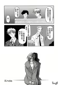 Page 153 of Sein Zain - preview thumbnail