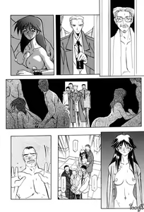 Page 179 of Sein Zain - preview thumbnail