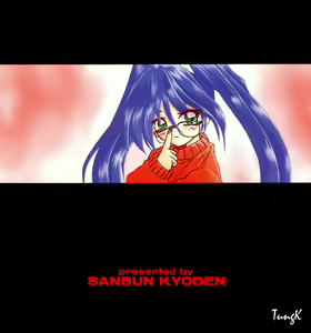 Page 3 of Sein Zain - preview thumbnail