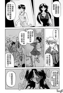 Page 31 of Sein Zain - preview thumbnail