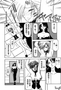 Page 33 of Sein Zain - preview thumbnail