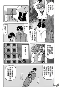 Page 34 of Sein Zain - preview thumbnail