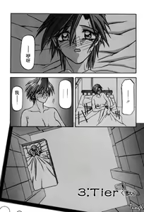 Page 42 of Sein Zain - preview thumbnail