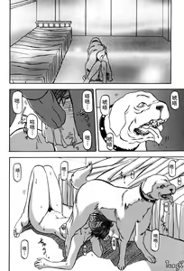 Page 53 of Sein Zain - preview thumbnail