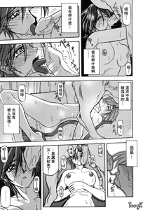 Page 54 of Sein Zain - preview thumbnail