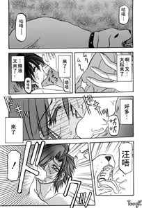 Page 56 of Sein Zain - preview thumbnail
