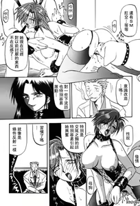 Page 65 of Sein Zain - preview thumbnail