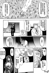 Page 66 of Sein Zain - preview thumbnail