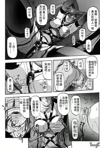Page 69 of Sein Zain - preview thumbnail