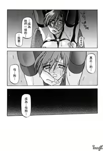 Page 70 of Sein Zain - preview thumbnail