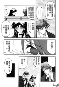Page 72 of Sein Zain - preview thumbnail