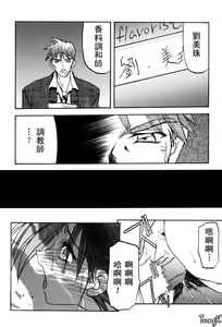 Page 74 of Sein Zain - preview thumbnail